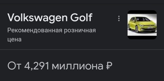 России пи**ц, серия 100500