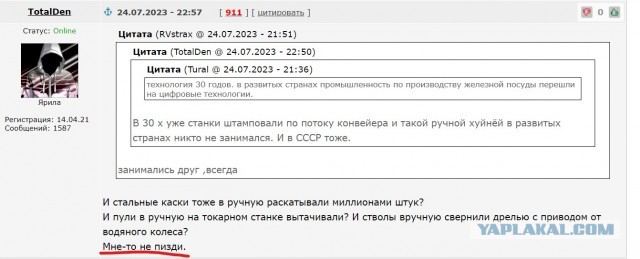 Оказывается кастрюли производятся на засекреченных зарубежных технологиях