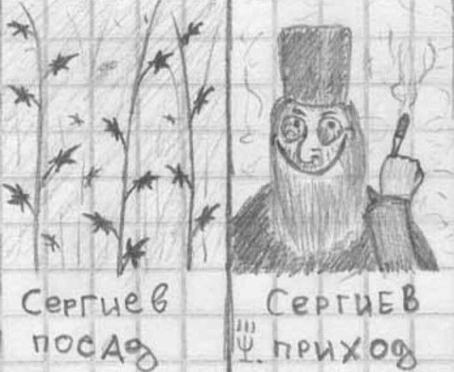 Мощный взрыв прогремел в Сергиев-Посаде