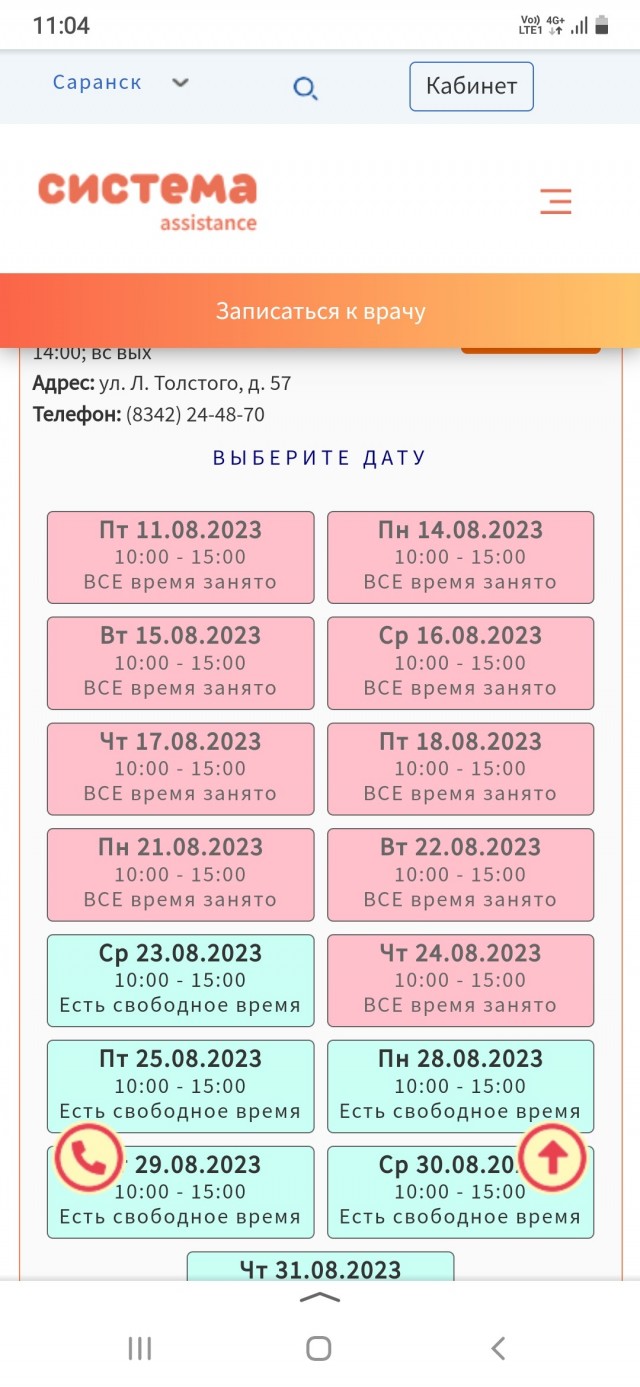 С 1 сентября все рецептурные препараты будут продаваться в аптеках строго по рецептам