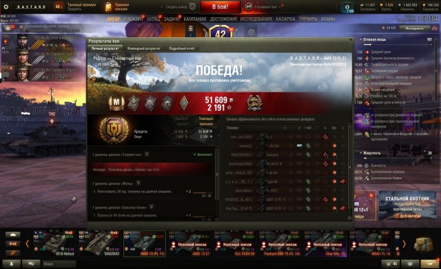 Wargaming 62