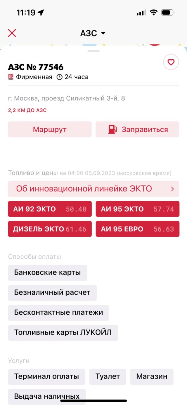 Что происходит!? Откуда такие цены!?