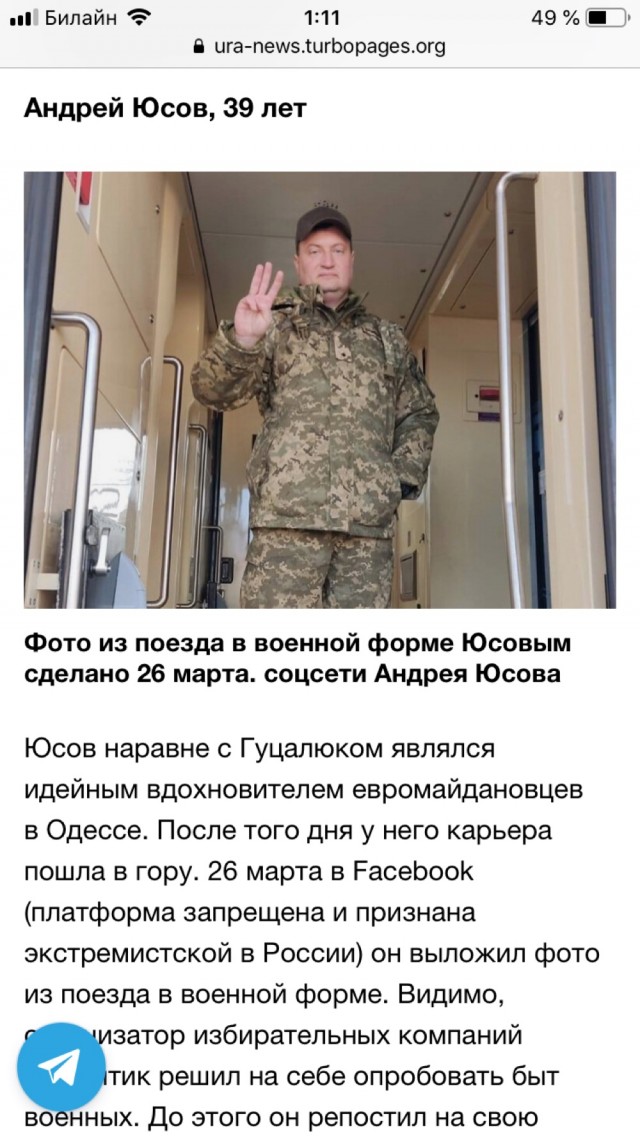 Центральный рынок в Константиновке Донецкой области (под контролем Украины) подвергся обстрелу