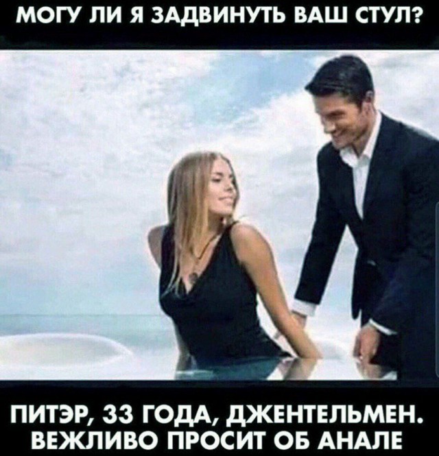 Немного юмора 18+