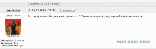 Автомобиль с российскими миротворецами обстреляли в Нагорном Карабахе.