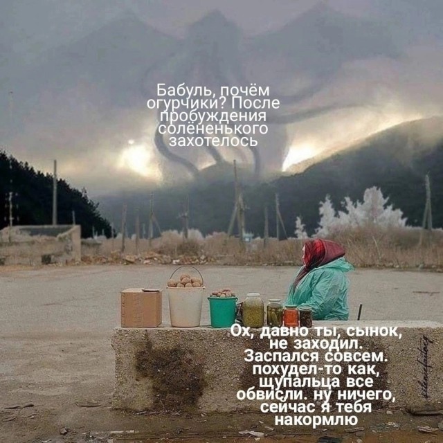 Так себе картинки 23.09.23