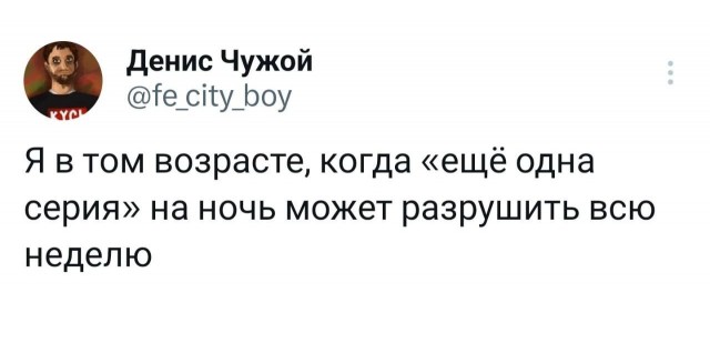 Скриншоты и комментарии из социальных сетей 07.10.23