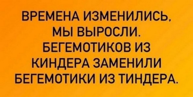 Отряд быстрого деградирования