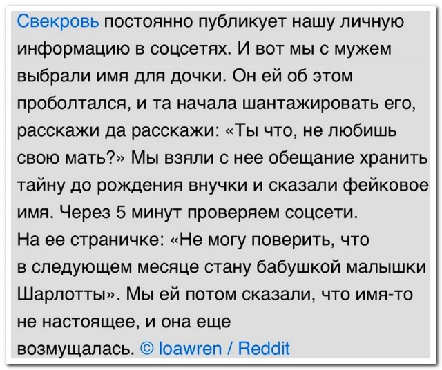 Забавные комментарии из социальных сетей (27.11.23)