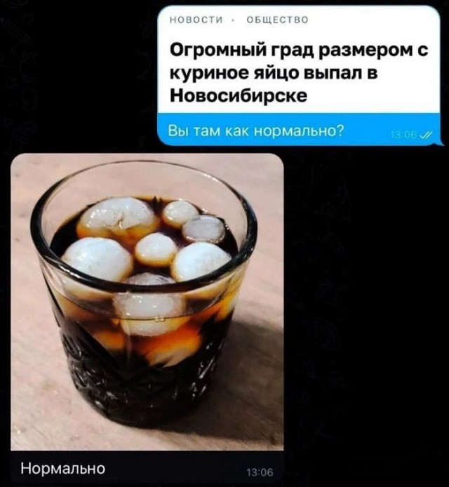 Для тех, кто так же ненавидит будни, как и я