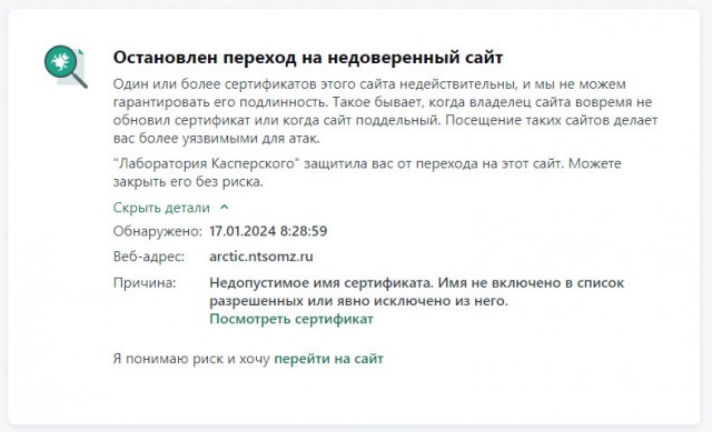 Новый российский метеоспутник прислал первые снимки