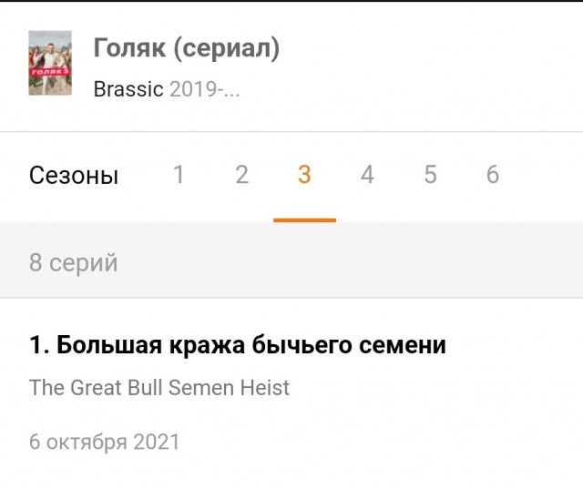 Немного мемчиков. Для взрослых. Часть 34