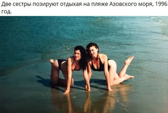 Девушки из лета