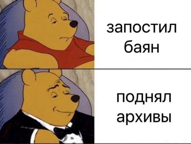 Отряд быстрого деградирования