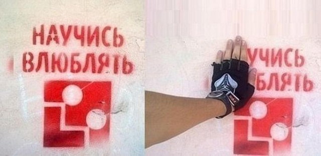 Картинки разные с надписями и без