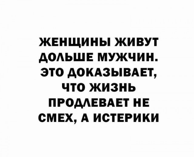 Так себе картинки 30.09.24
