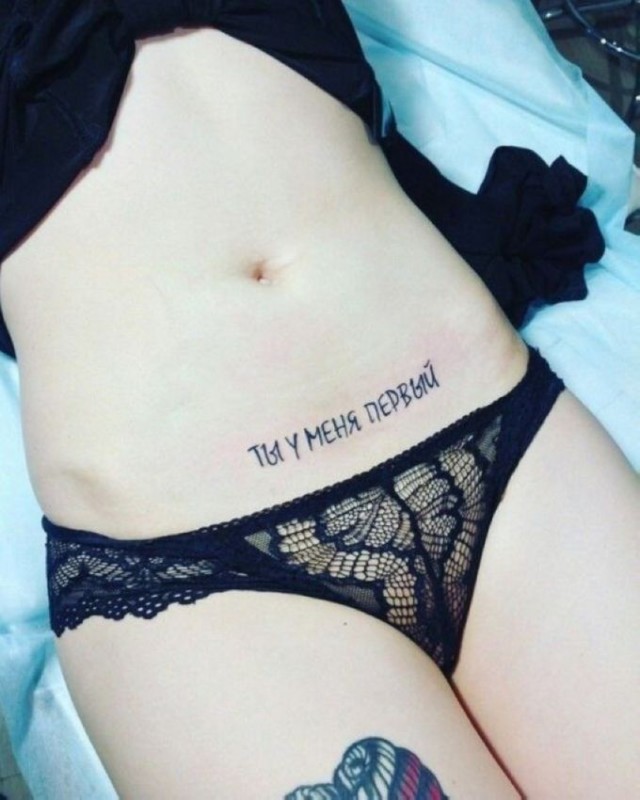 Нуштош 04.10.2024