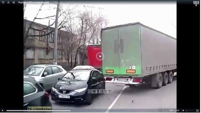 Подборка ДТП из поднебесной