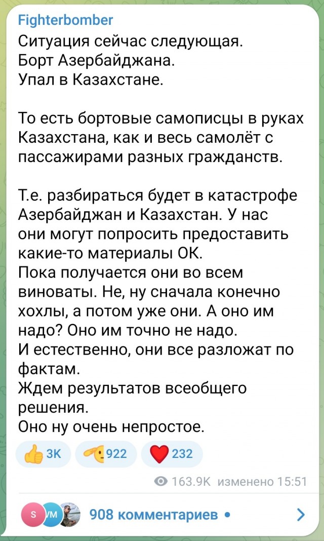 Траектория полета упавшего «Эмбраера 190» «Азербайджанских авиалиний»