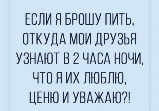 БаянЫ 4