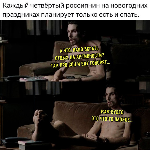 Весёлый полтишок 31.12.24