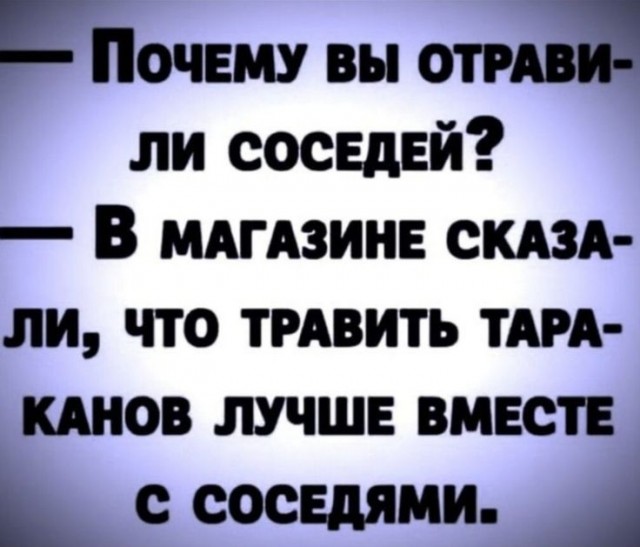 Из мира деградации - 10