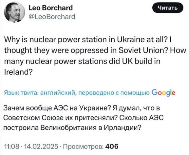 Неудобные вопросы