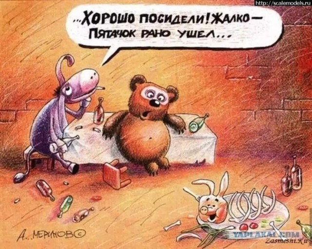 Зеленский прибыл на встречу с Трампом