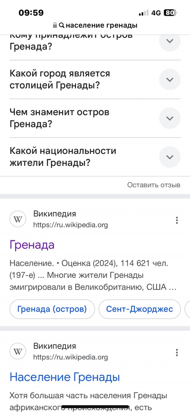 Личное дело каждого?