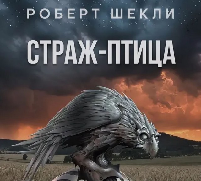 «Война начинает утрачивать свой драматизм и становится страшной и извращённой игрой»