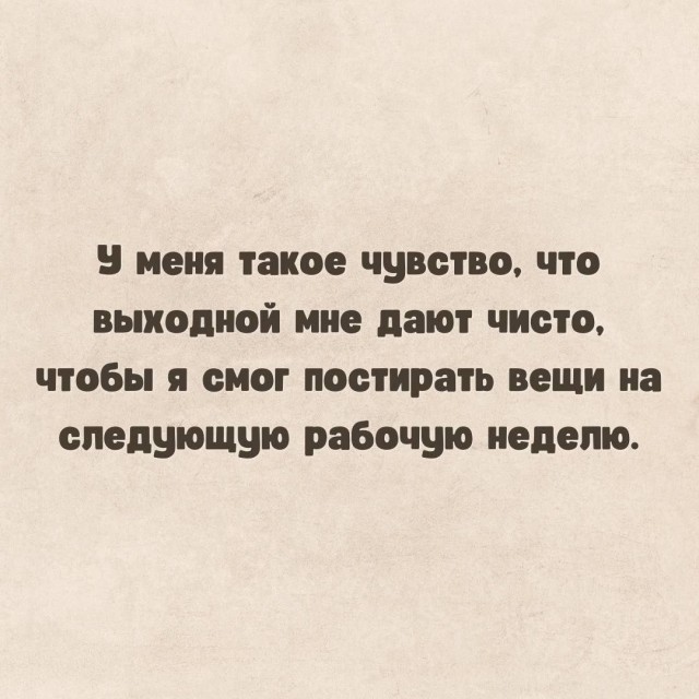 Картинки на 12.04.25