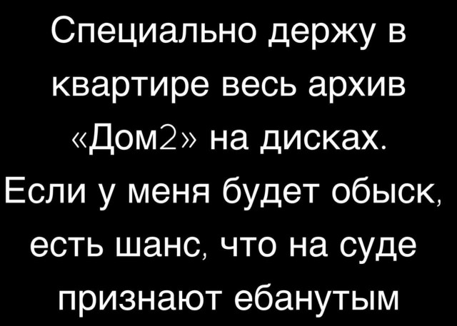 80 баянов из вацапов