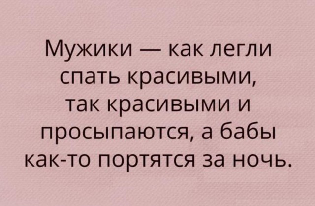 Веселые картинки в среду, практически пятницу 30.04