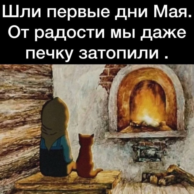 Маленькая пятница 14.05.25