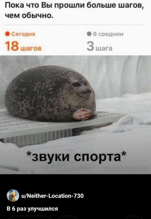 Еб**ины