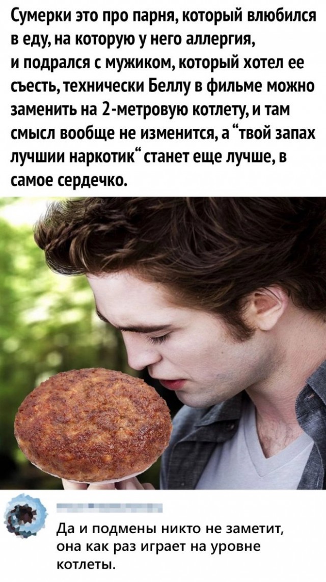 Веселые картинки в маленькую пятницу (21.05)