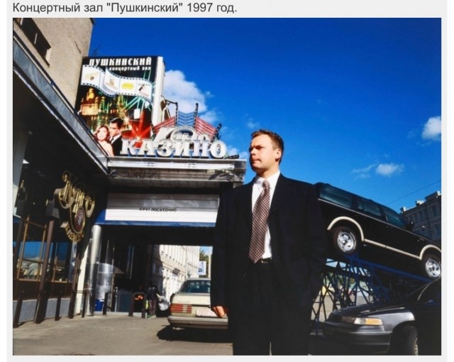 Интересные фотографии 1990 -х 22.06.25