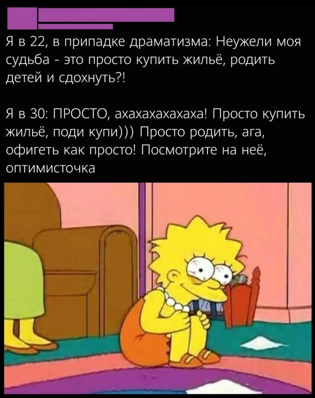 Веселые картинки во вторник (29.07)