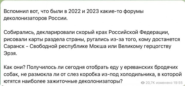 Соевого деколонизатора обидеть может каждый