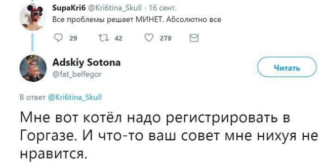 Картинки для деградации 34 (разной степени свежести)