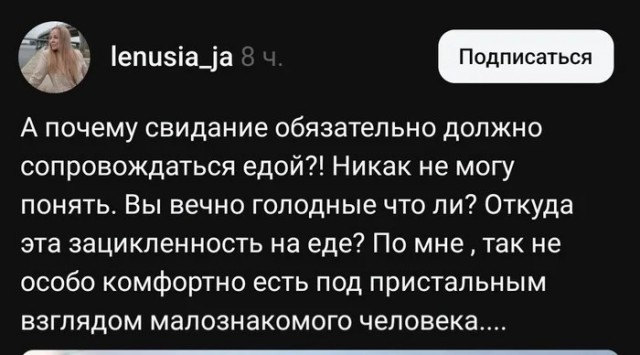 Октябрь, день десятый …