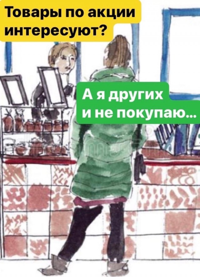 Картинки для бодрости духа
