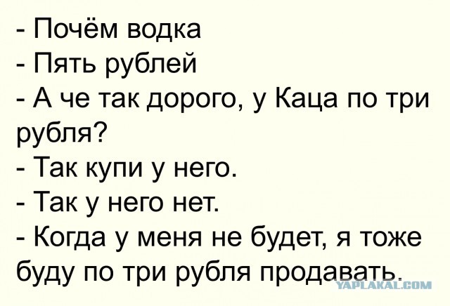 В России предложили ввести потолок цен на топливо на АЗС