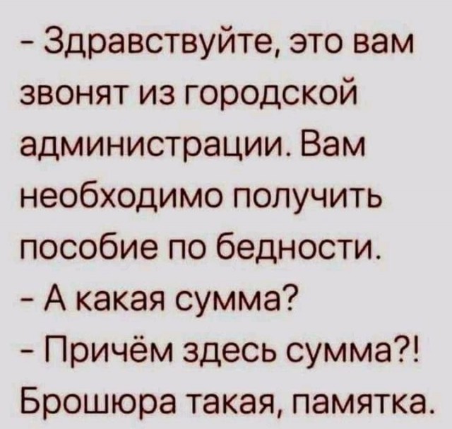 Веселое настроение в картинках 18.10.25