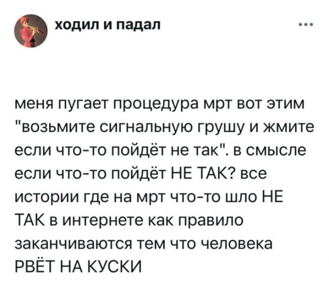 Картинки для деградации 68 (разной степени свежести)