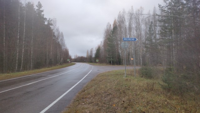 Позднеосенняя прогулка.И вселенская тоска.