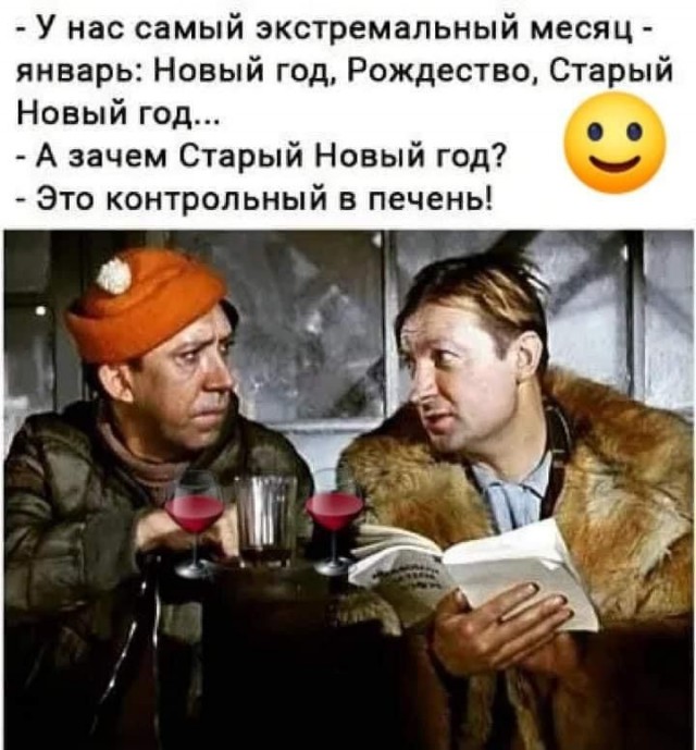 Прикольные и просто красивые картинки 16.01.2026