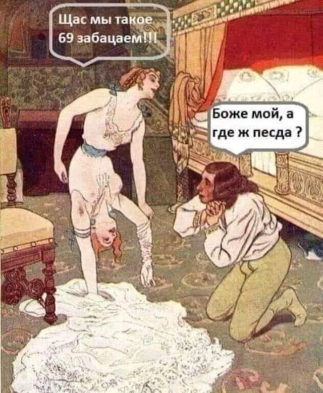 веселые картинки в пятницу