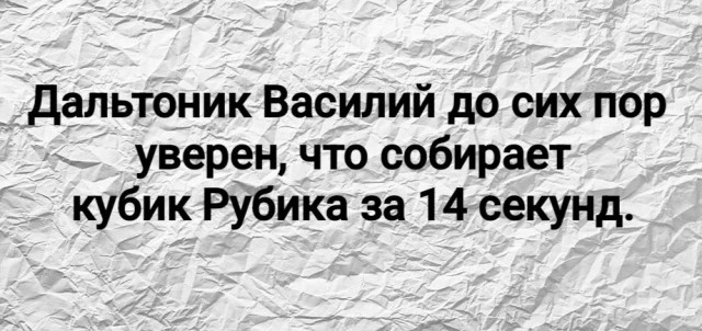 Маленькая пятница 11.02