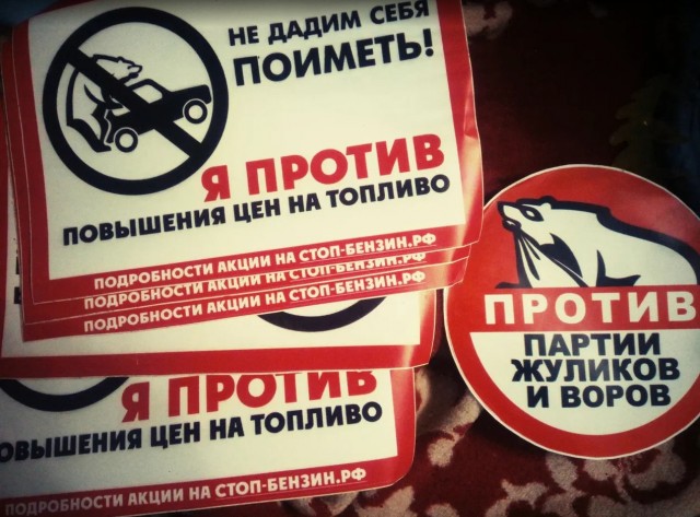 Мэрия Владивостока отказала в проведении митинга против блокировки мессенджеров по причине "ремонта сцены"